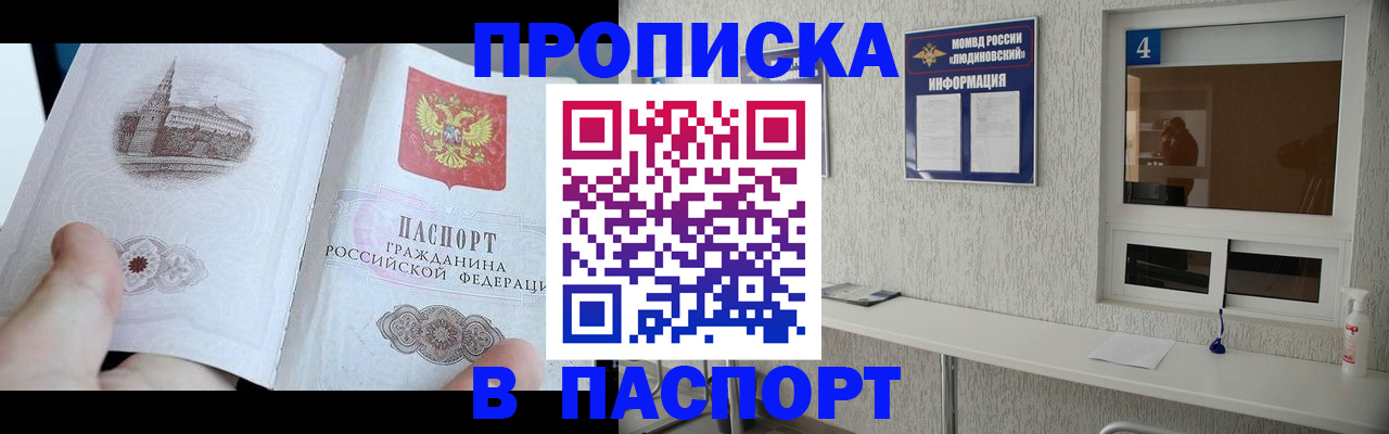 регистрация для школы в Балашове